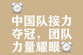 华体会体育-关于球队团队精神称赞有加，球员备赛期待更多胜利的信息