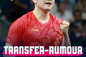 华体会体育-中国队横扫德国队，樊振东关键制胜