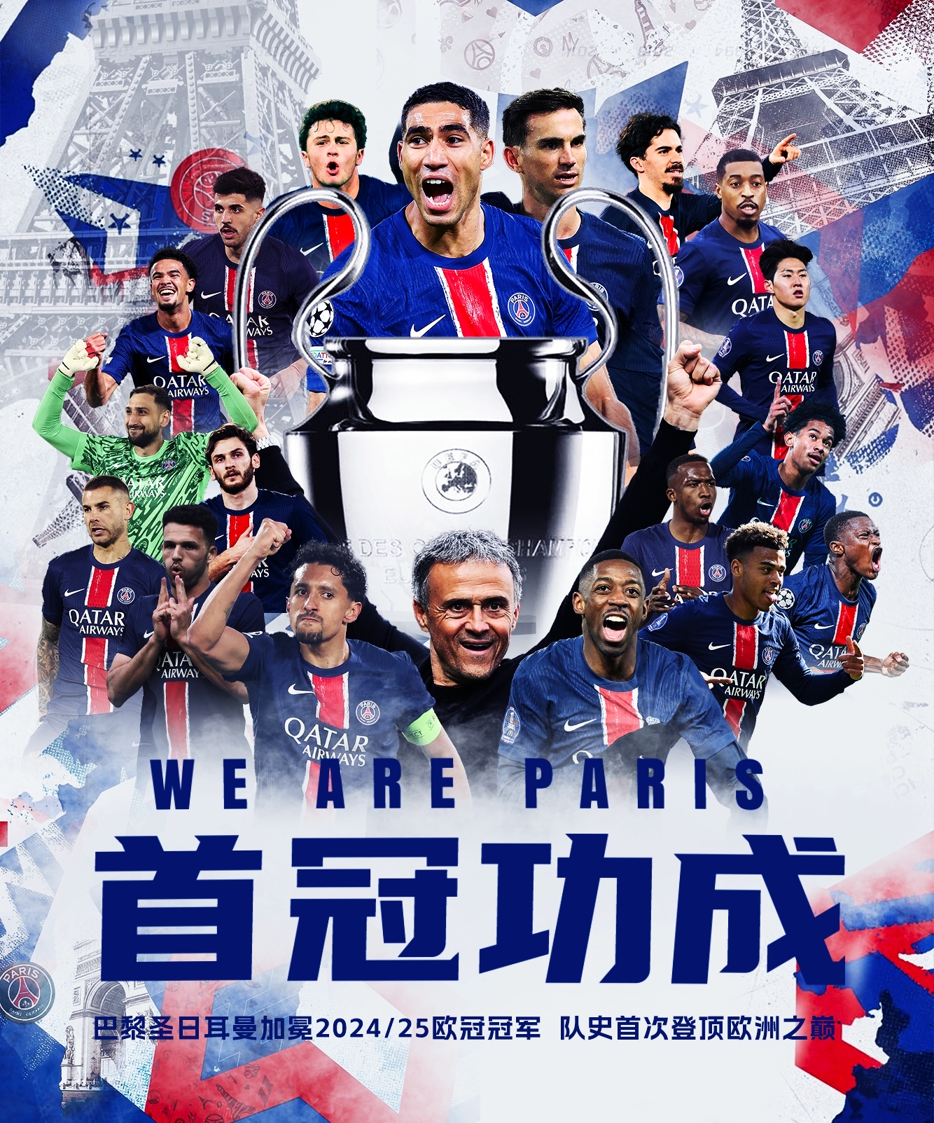 华体会hth-包含巴黎圣日耳曼绝杀巴萨,拉莫斯梅开二度西甲的词条 第2张 华体会hth-包含巴黎圣日耳曼绝杀巴萨,拉莫斯梅开二度西甲的词条 第2张