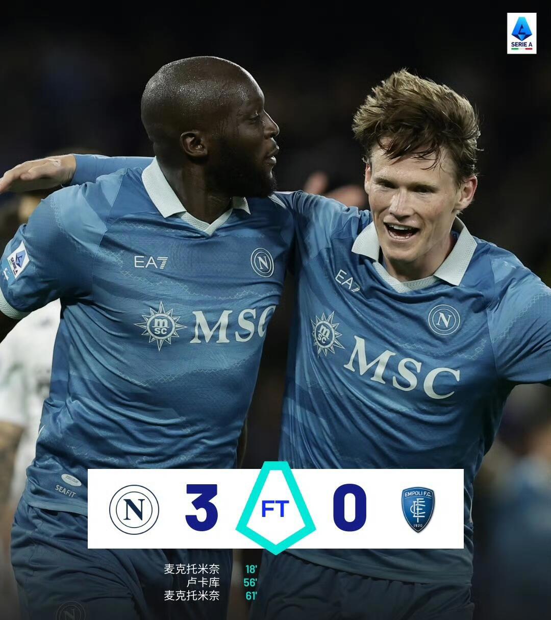 华体会体育-国米力克那不勒斯，莫德里奇补时绝平亚洲杯的简单介绍  第1张