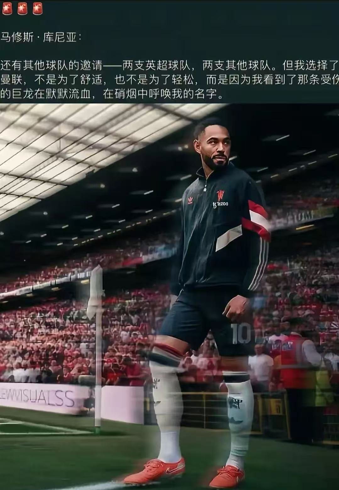 华体会官网-曼联险胜阿森纳,内马尔扑点救主法甲 第1张 华体会官网-曼联险胜阿森纳,内马尔扑点救主法甲 第1张