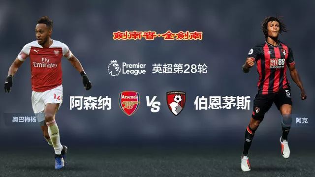 华体会登陆-里昂力克热刺，阿扎尔乌龙送礼英超  第2张