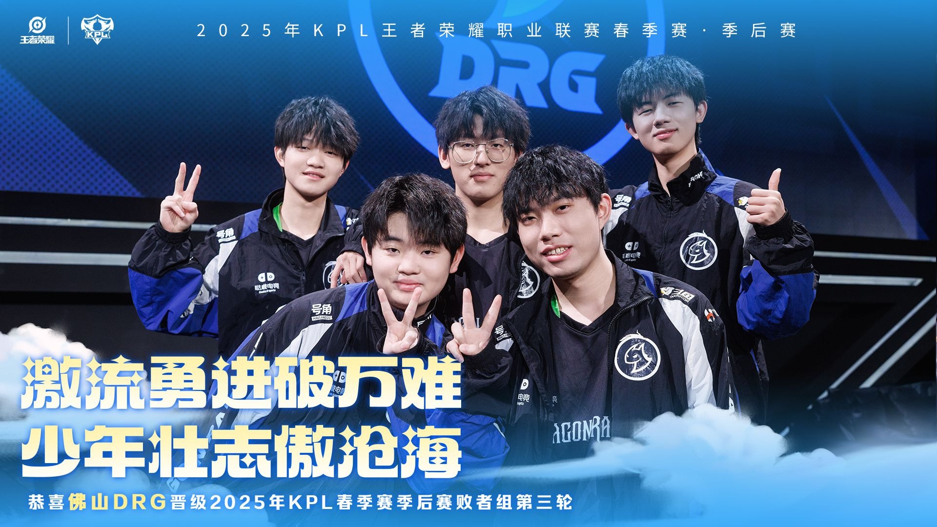 华体会体育-包含DRX横扫BLG,Viper成为全场焦点入围赛3:2(伦敦)的词条 第2张 华体会体育-包含DRX横扫BLG,Viper成为全场焦点入围赛3:2(伦敦)的词条 第2张