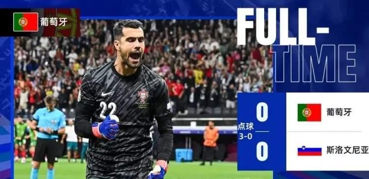 华体会体育-斯洛文尼亚球队在点球大战中不敌对手，斩落泪水的简单介绍  第2张