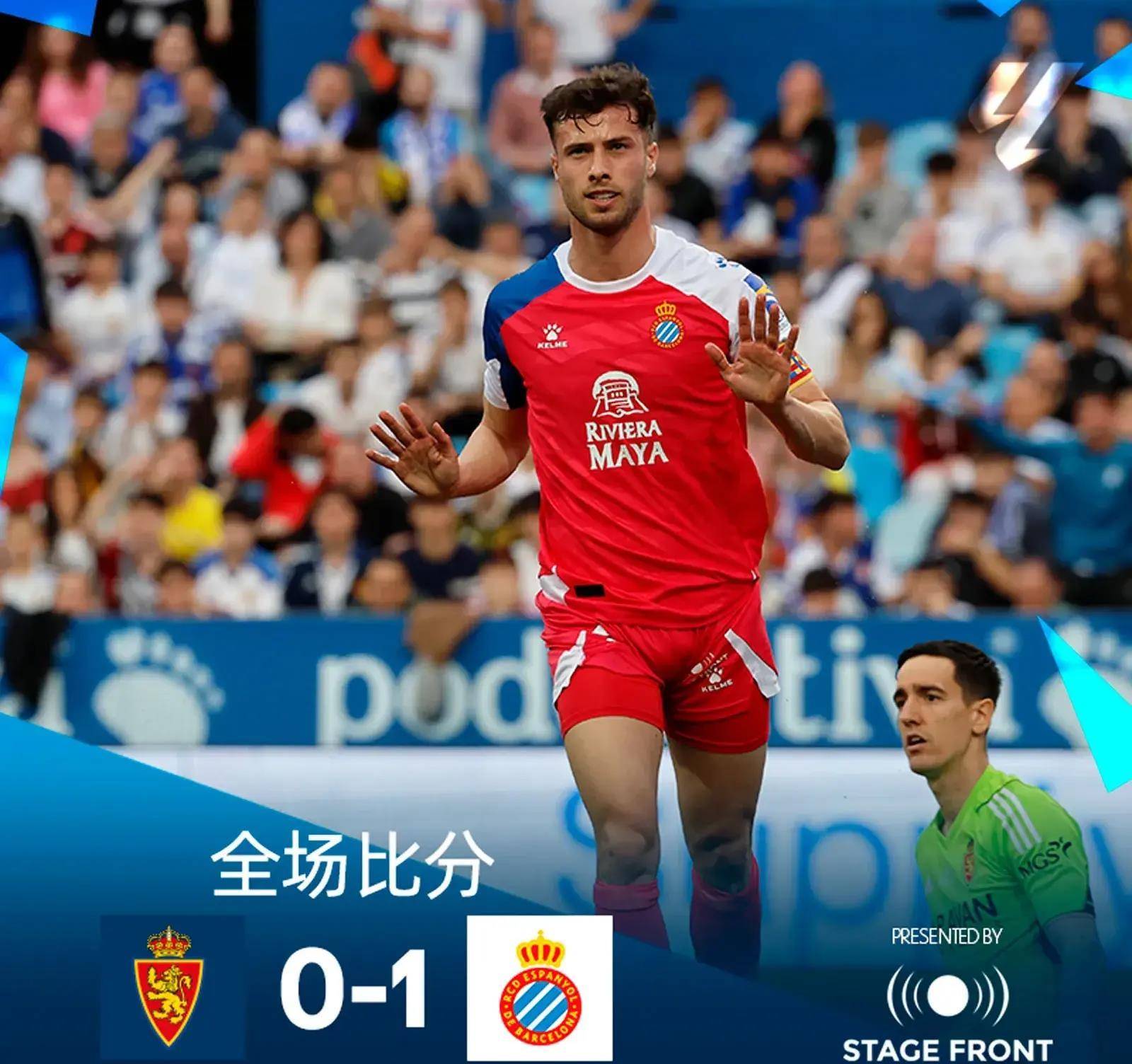 华体会-关于韦斯卡主场不敌莱加内斯,保级压力增加的信息 第1张 华体会-关于韦斯卡主场不敌莱加内斯,保级压力增加的信息 第1张